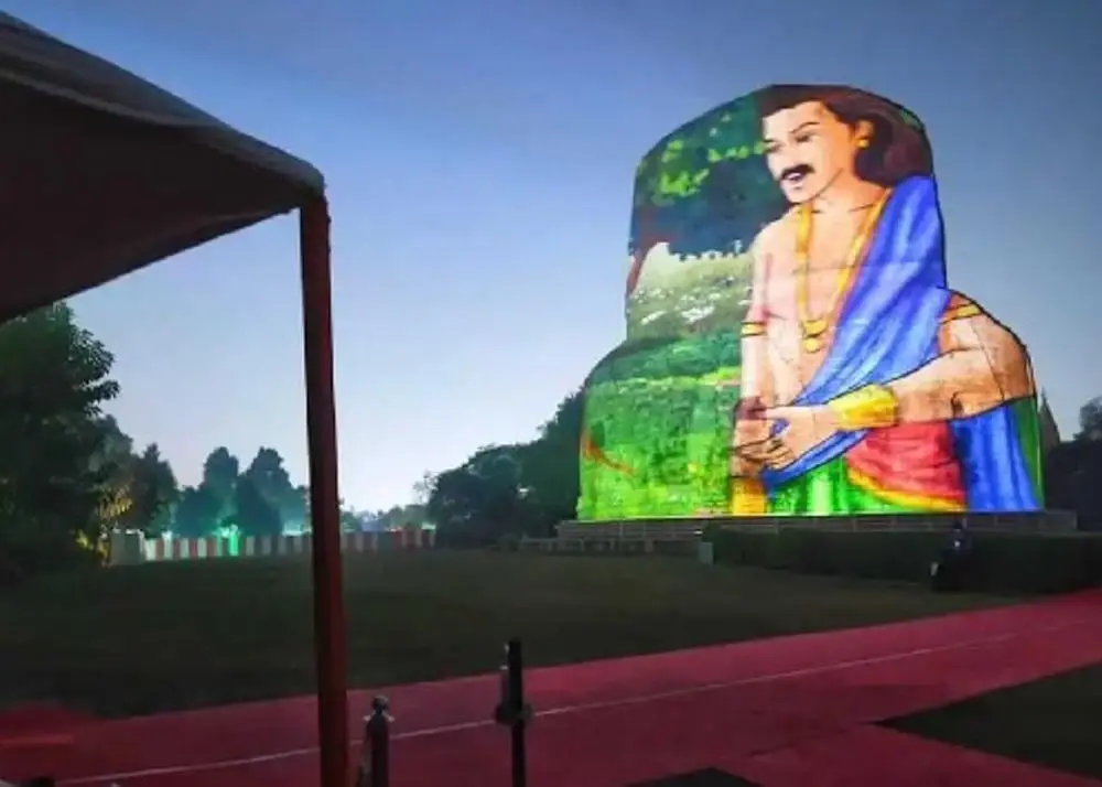 Sarnath: Voices in Light — Government of Uttar Pradesh